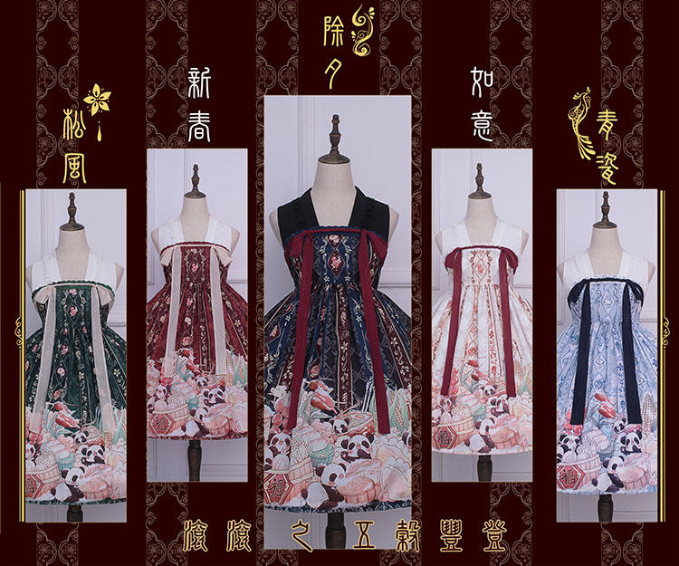 别再看樱茶了！这些国牌的国风lo裙超赞