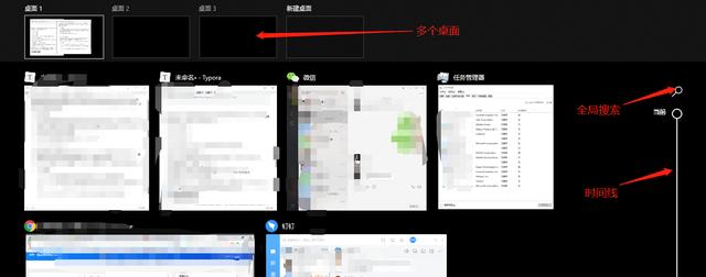 windows系统的超好用的快捷键,windows快捷键使用技巧