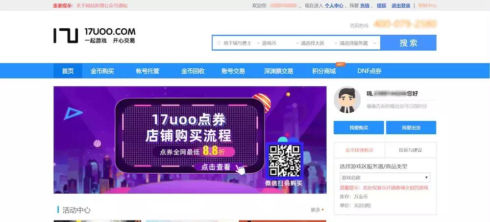 游戏交易平台可以挣钱吗,什么游戏可以永久交易赚钱