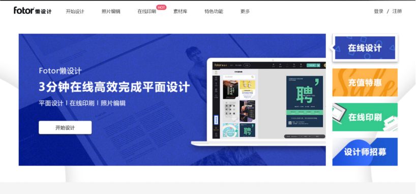 工业设计自学网站,工业设计教程网站免费