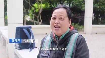 白天跑滴滴晚上做代驾还债80万,两夫妻白天跑腿晚上代驾还清100万