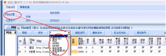 冒死揭秘的行业内幕,冒死揭秘直播代运营骗局