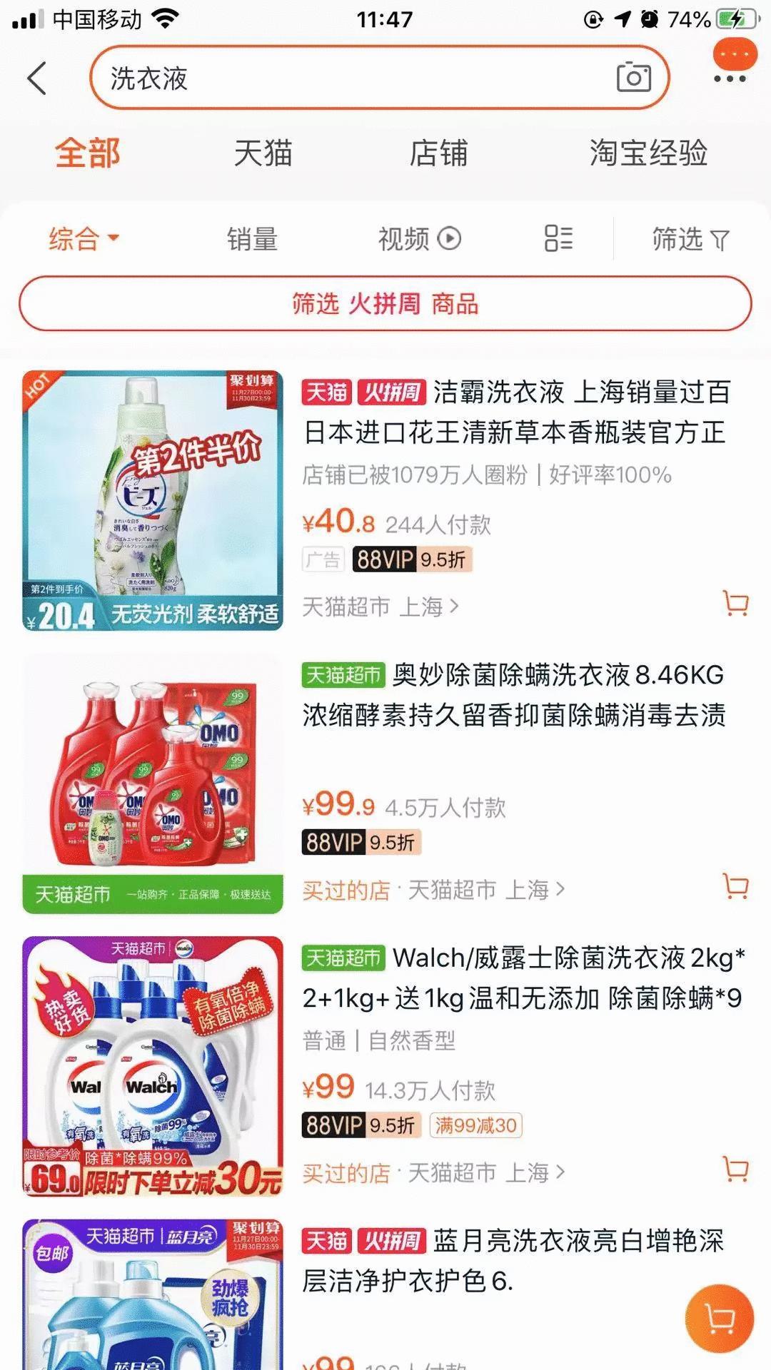 淘品牌如何转型,淘品牌转型之路