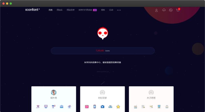 汽车设计师常用的网站有哪些,海报设计师必备网站