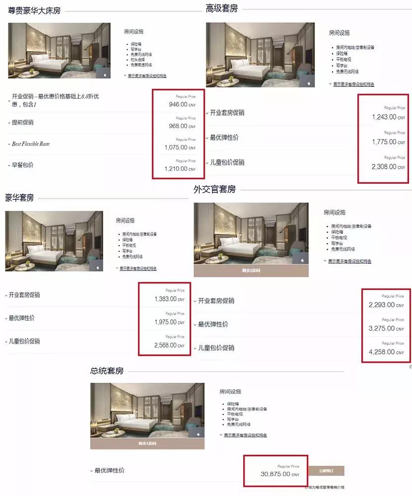 南京3000一晚酒店,南京300多住的酒店