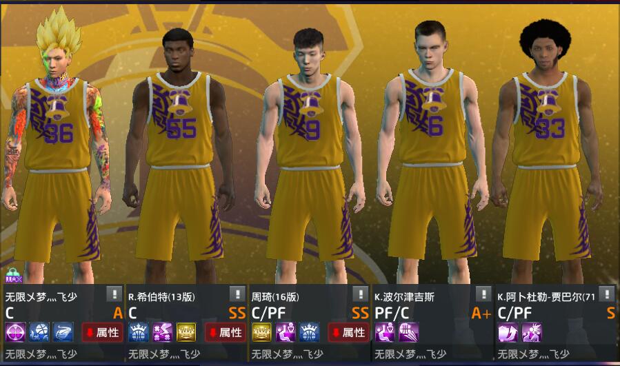 nba2k贾巴尔的天勾怎么搞,2kol贾巴尔天勾教学