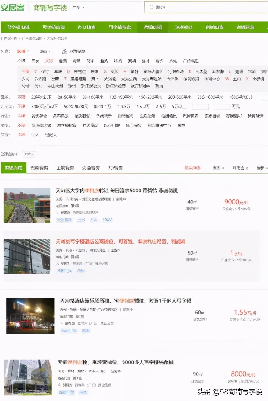 24小时无人便利店全是机器人,24小时无人自助便利店的原理