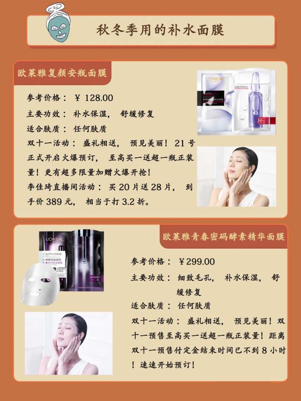 沙漠肌骆驼奶补水面膜,沙漠肌面膜