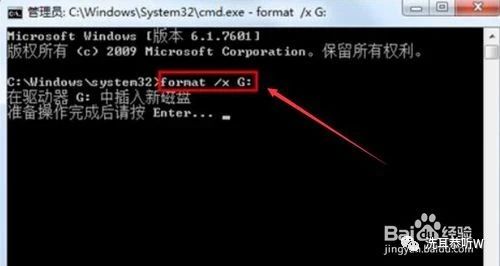 u盘无法格式化解决教程,u盘无法格式化的解决办法是什么