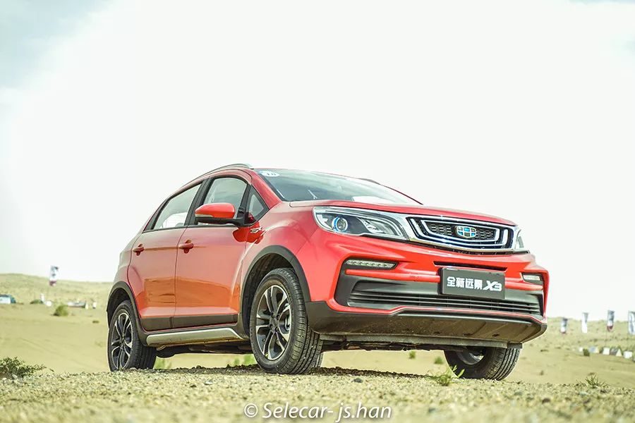 吉利远景x32021款,新款远景x3最新试驾