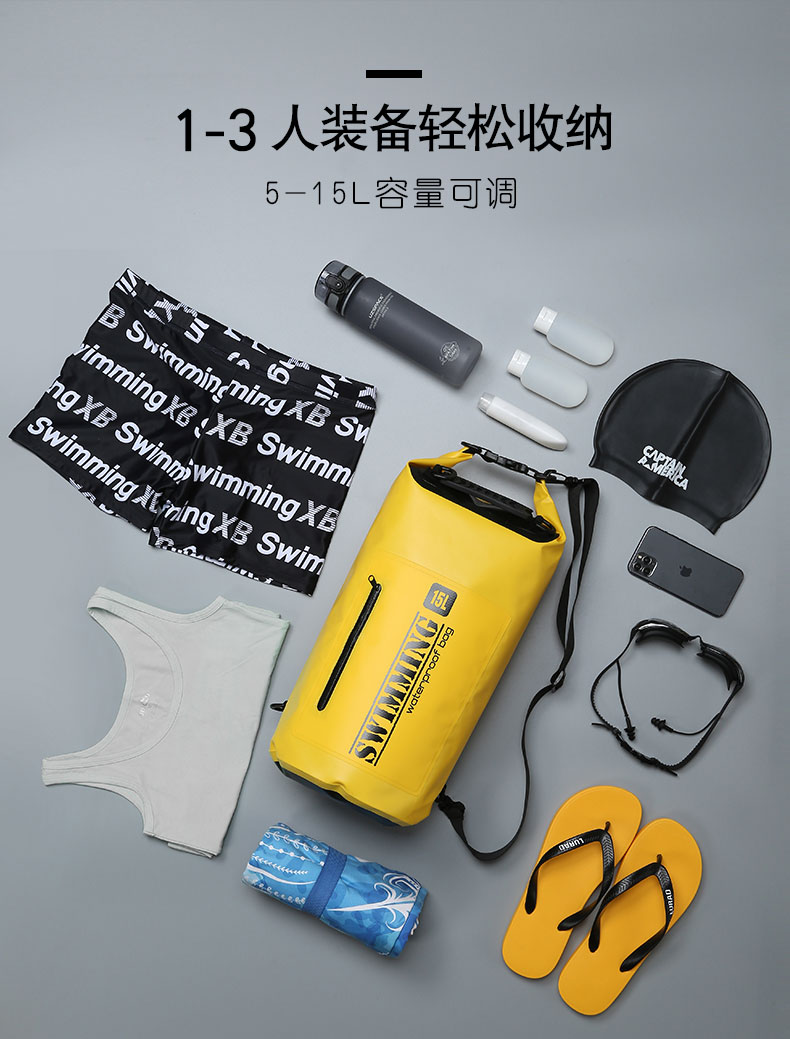 团建用品,杭州团建用品购买