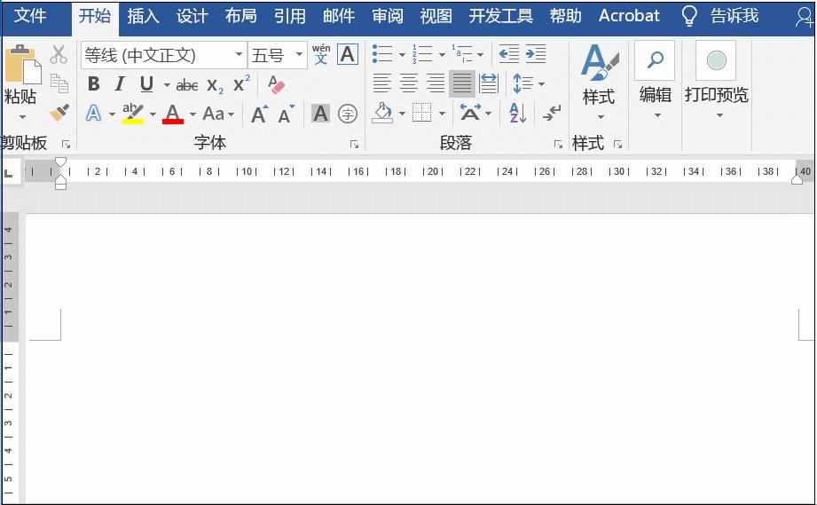 5个很实用的word技巧一定要学会,8个word技巧让你工作更有效率