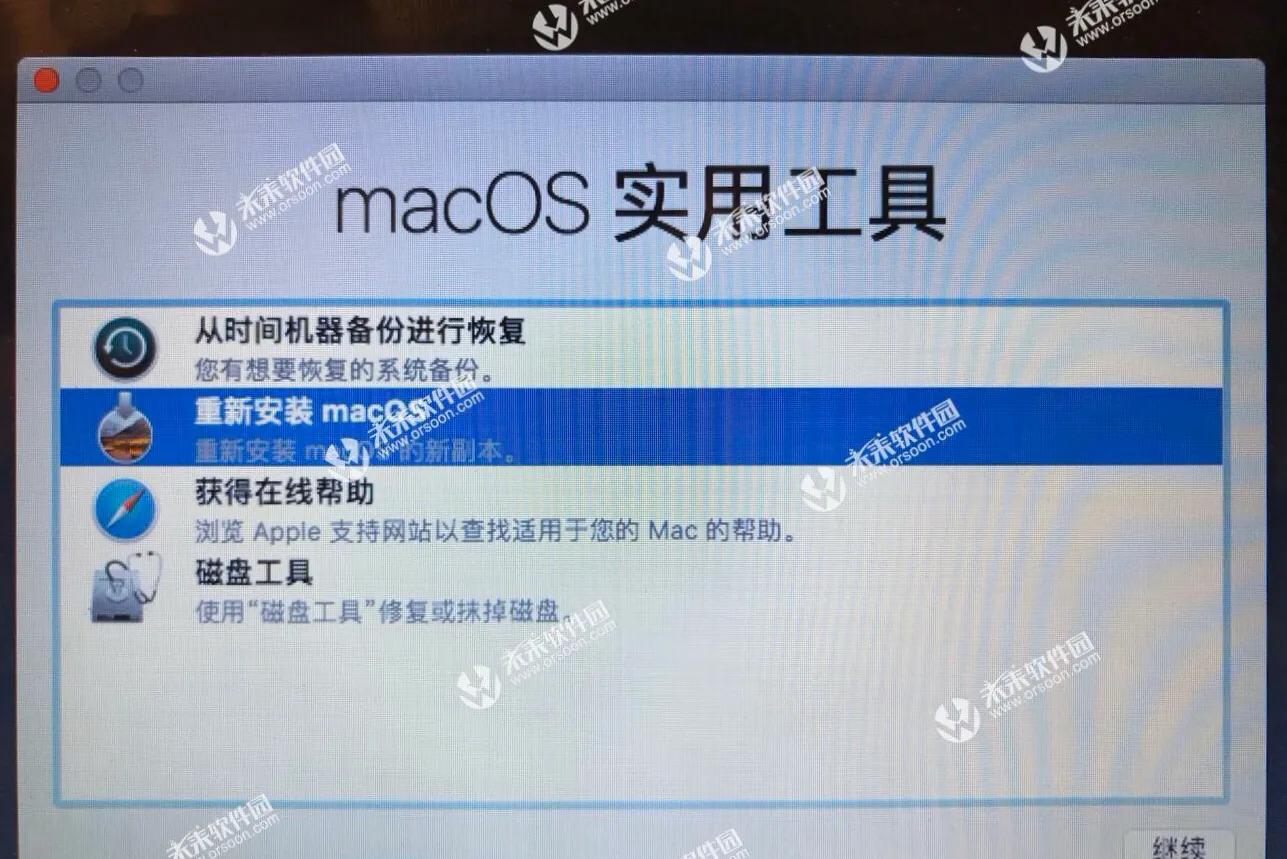 MacBook联网重装系统