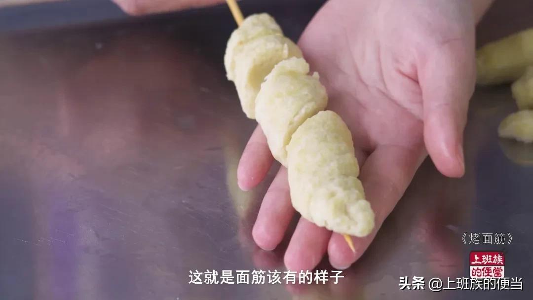烤面筋的面筋制作方法大全,外边小摊上的烤面筋怎么做面筋条