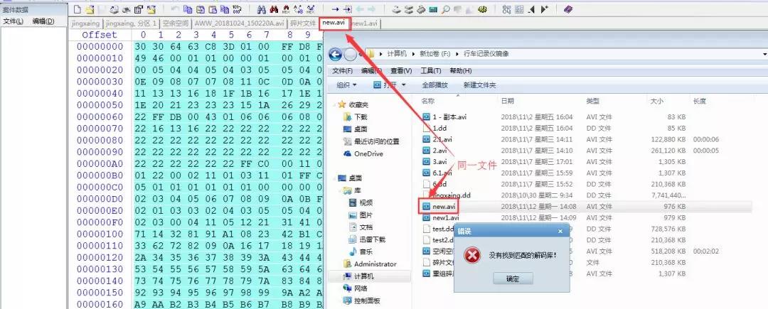 行车记录仪回放删除步骤,行车记录仪手机上删除后能恢复吗