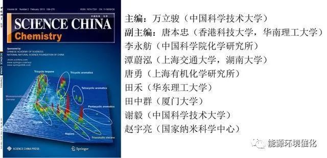 材料化学sci杂志有哪些,纳米材料合成方面的sci期刊