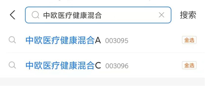在支付宝中怎样选宽基指数基金,支付宝基金目前选哪个基金靠谱