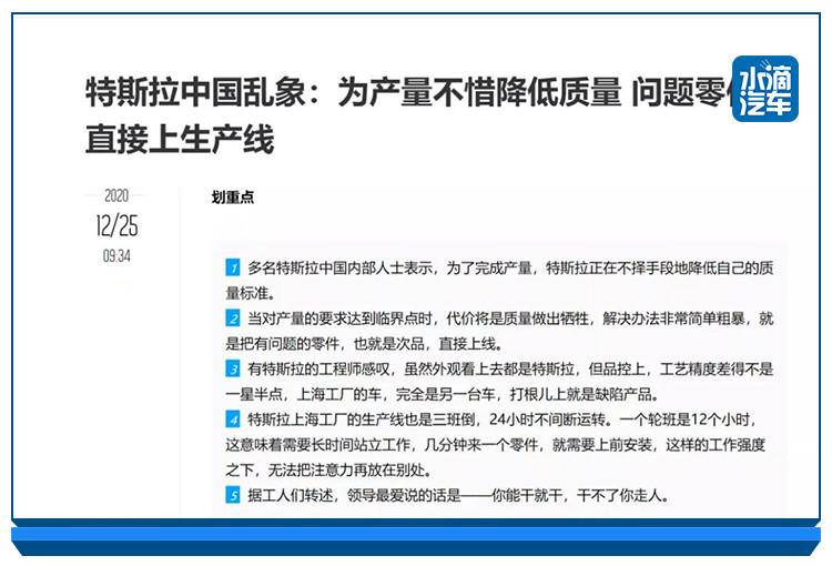 国内车企怎么应对特斯拉,特斯拉工厂现在怎么样了