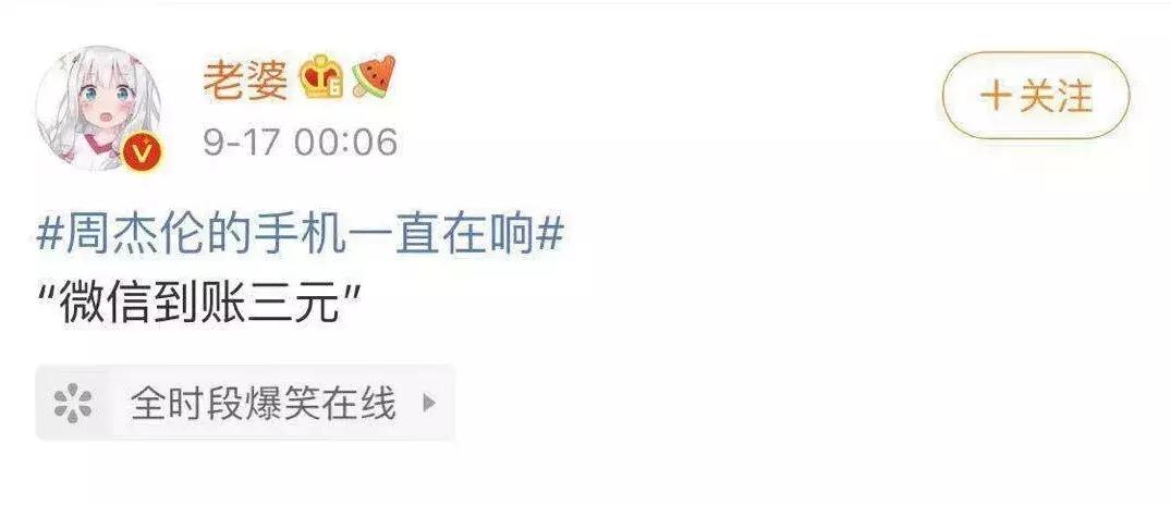 周杰伦等风雨过后,周杰伦说好不哭