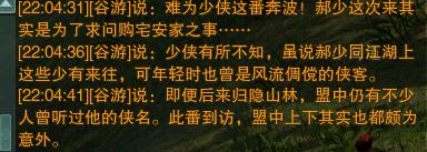 剑网三奇遇流年如虹卖什么花,剑网3绝世奇遇剧情介绍