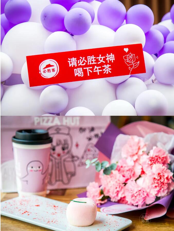 必胜客19.9下午茶,必胜客完美下午茶