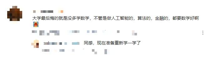 人工智能专业介绍通俗易懂,人工智能专业介绍及名校