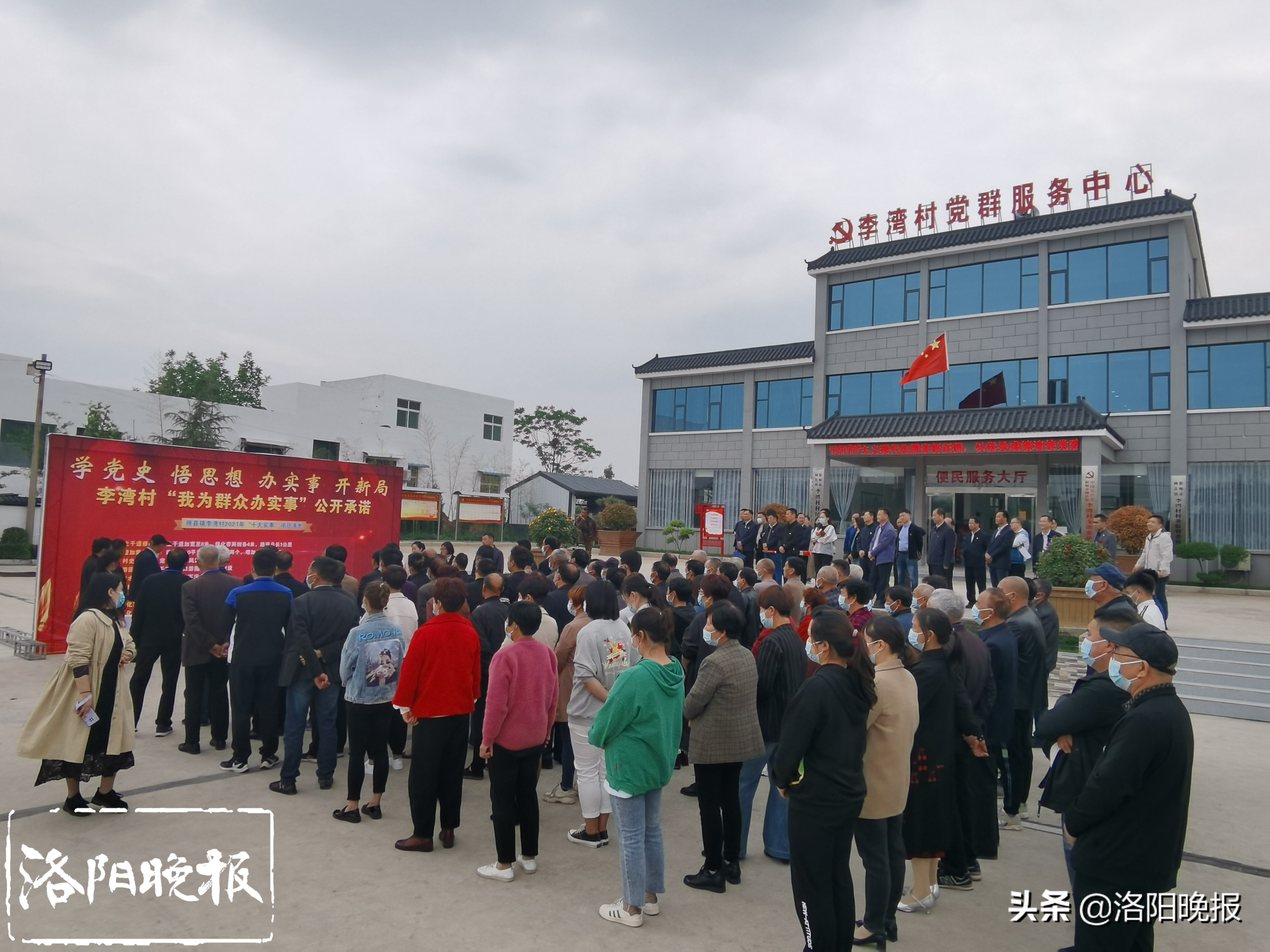 持续开展我为群众办实事,梳理我为群众办实事清单