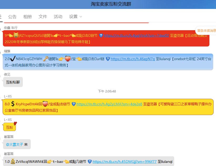 淘宝销量下滑怎么提升上去,淘宝店如何提升销量
