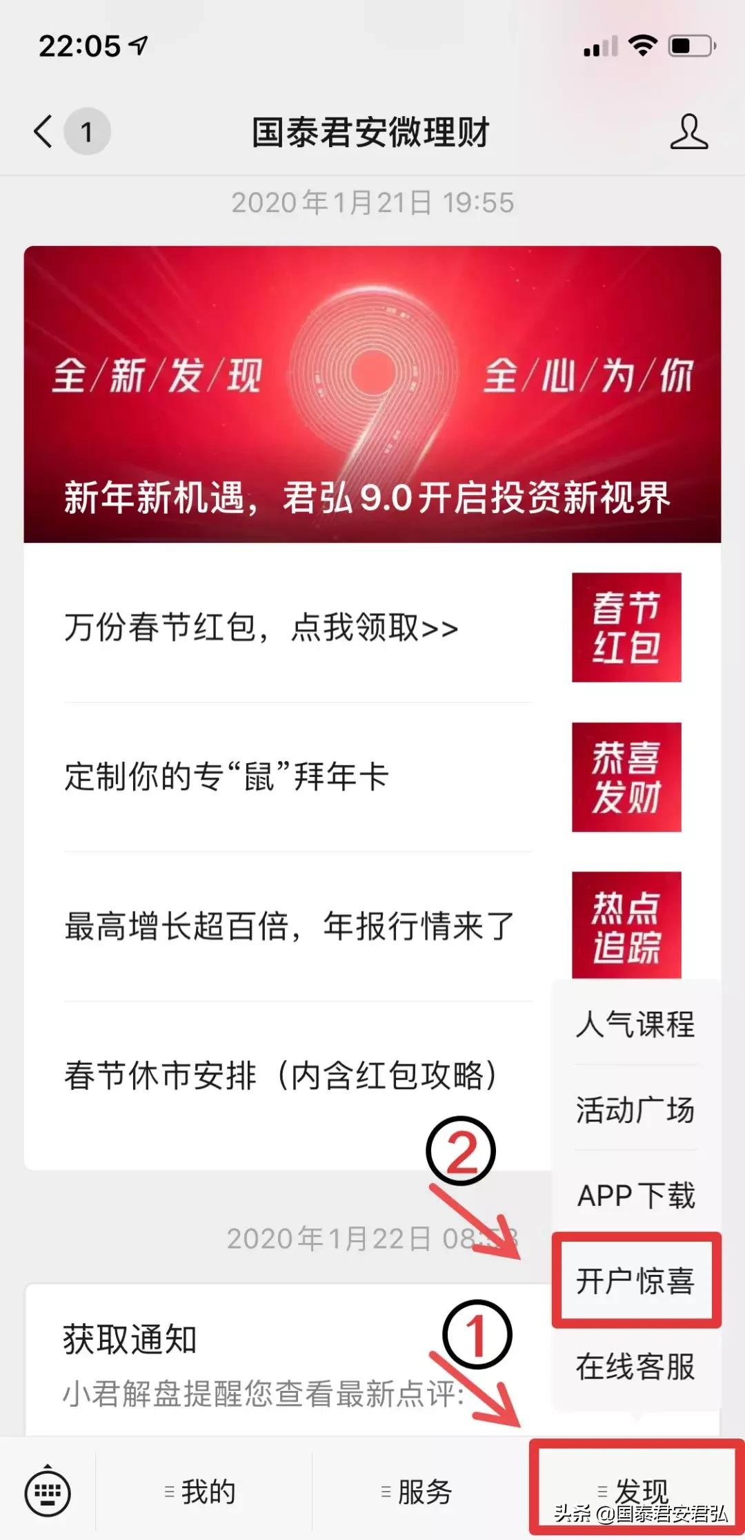 宅家炒股记录,送你一份买房投资工具包