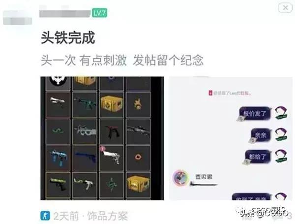 csgo骗术,csgo骗枪