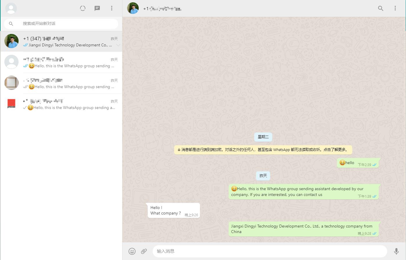 苹果电脑如何使用whatsapp,whatsapp哪些国家使用