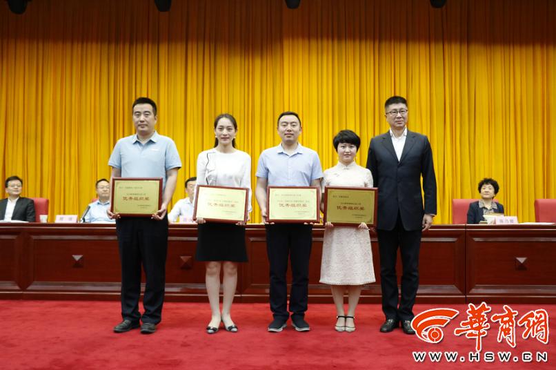 陕西网络公益工程推进,西安好网民工程会议