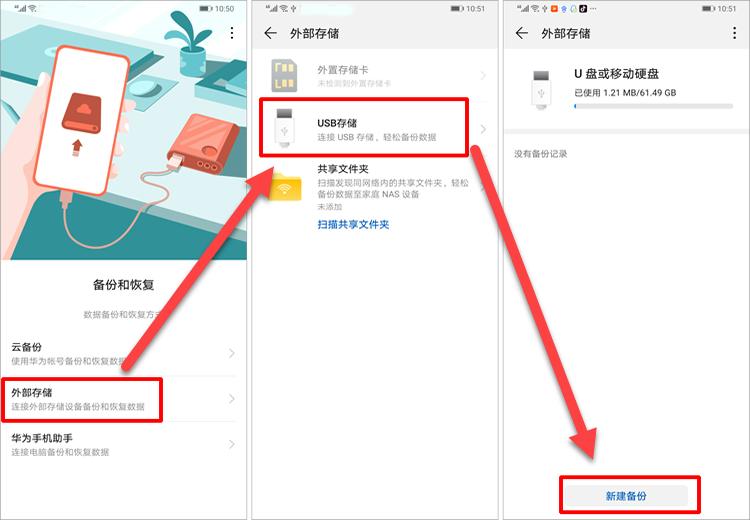 手机qq聊天记录怎么导出word,如何把手机qq聊天记录导出到word