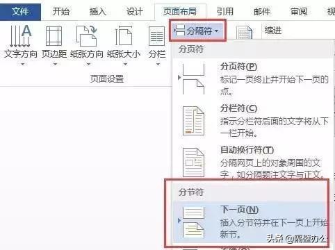word标书制作排版调整技巧大全,标书制作流程与技巧