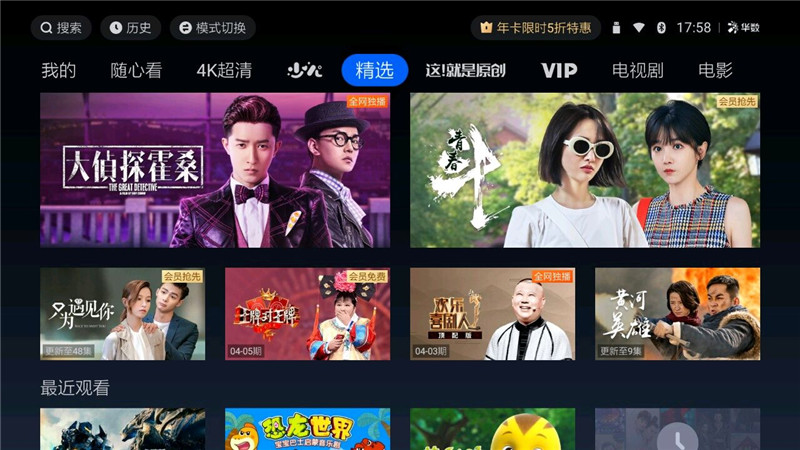 天猫魔盒m16s和天猫魔盒4pro,天猫魔盒4pro电视盒子价格多少