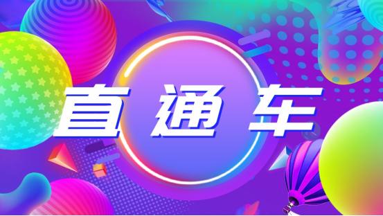 淘宝运营跟淘宝推广的区别,淘宝怎么推广运营