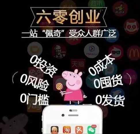 粉象生活全新升级版的邀请码,粉象生活官方邀请码是多少