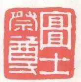 姹夊嵃鐨勭瑪鐢绘槸鏂硅繕鏄渾,姹夊嵃涓殑绗旂敾绮楃粏鍙樺寲