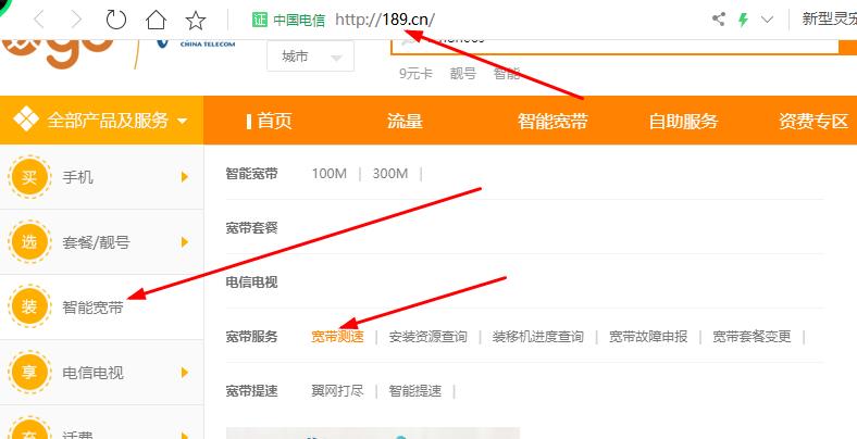 300兆带宽，*载下**速度才10兆！教你一步一步找出背后的真凶！