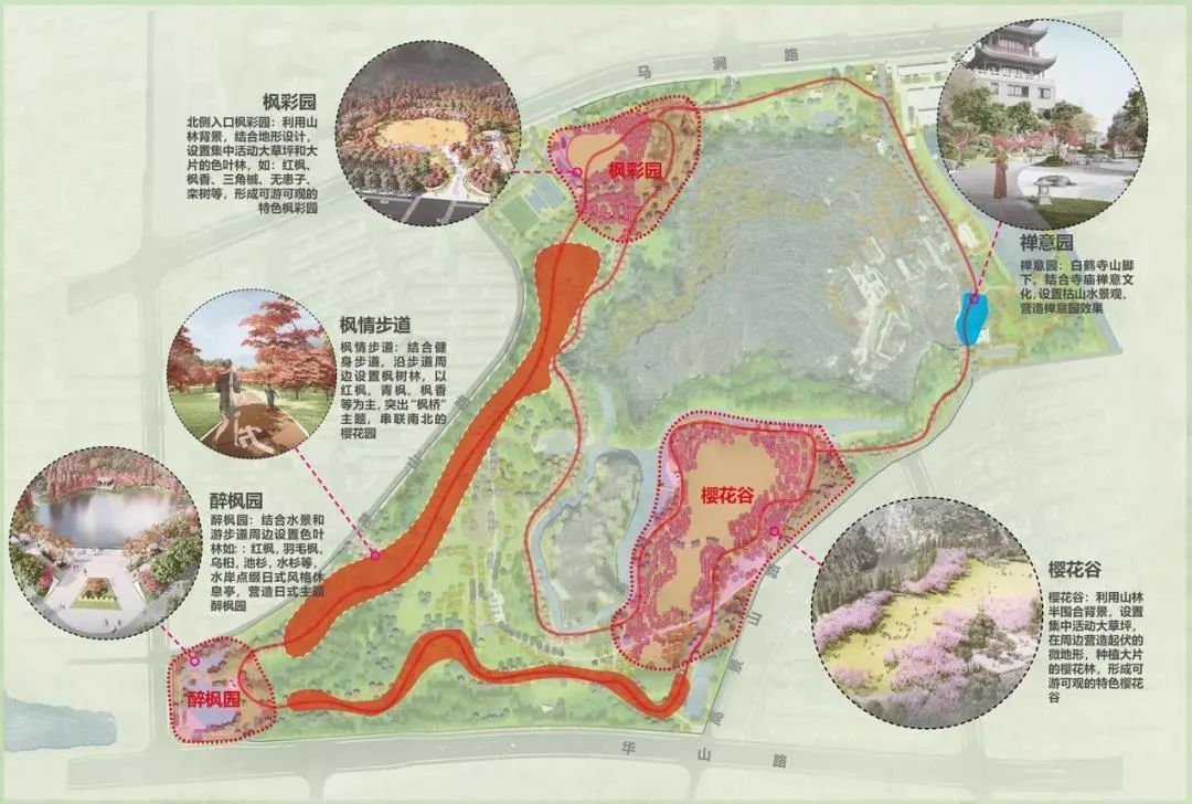 苏州室内足球场,苏州真山公园足球场