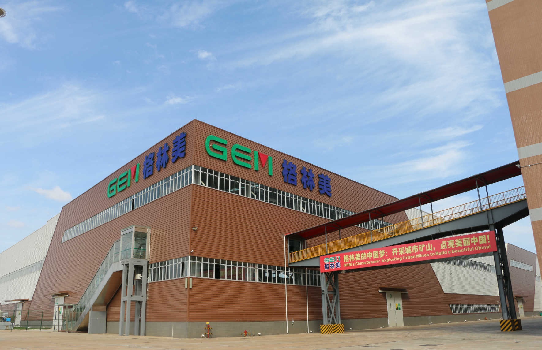 涨停回忆,格林美上涨分析