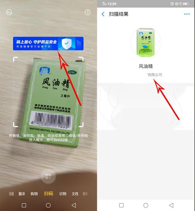 鎵嬫満鎵弿鎼滈瑙ｉ鏂规硶,鎵嬫満鎵弿鎼滈瑙ｉ