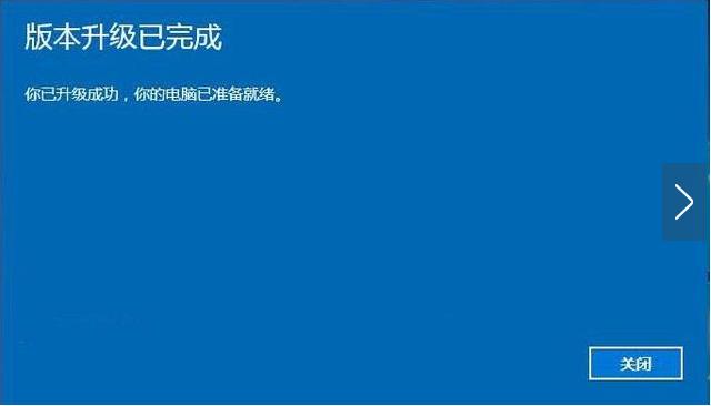 win10家庭版怎么升级专业版密钥,windows7旗舰版升级win10需要密钥吗
