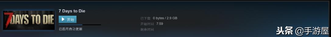 七日杀多久更新一次大版本,七日杀a17版本视频