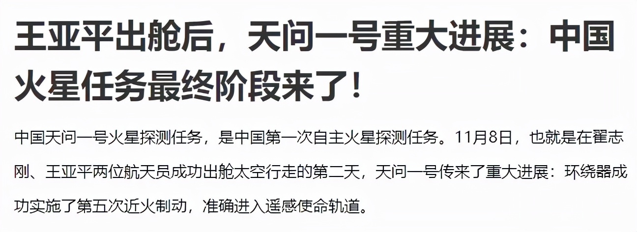 大家都误会了，清华学子也想实现“财务自由”