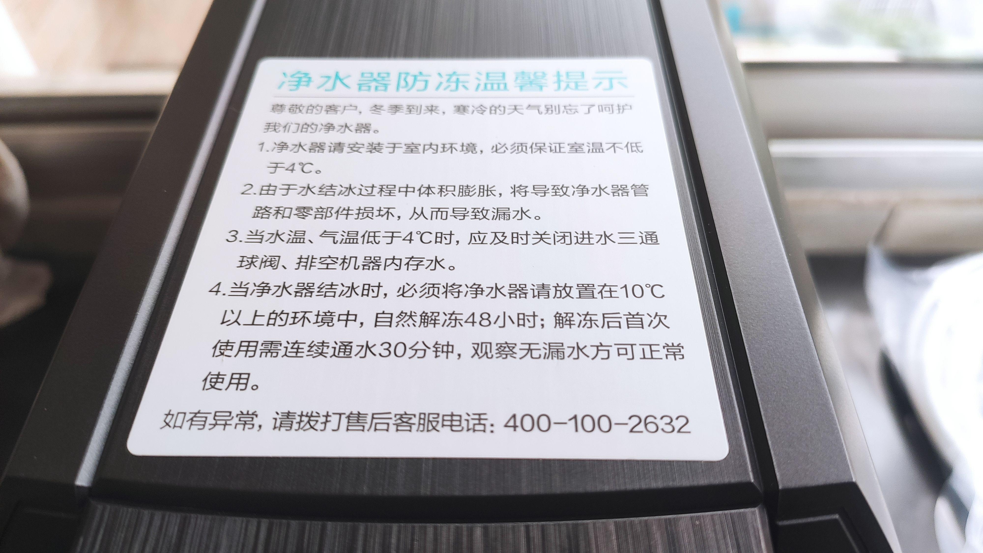 云米净水器1000g如何安装,云米免安装净水器评测