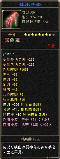 天龙八部怀旧服：7体武当18万血？这面板真不配啊，武当也太难了
