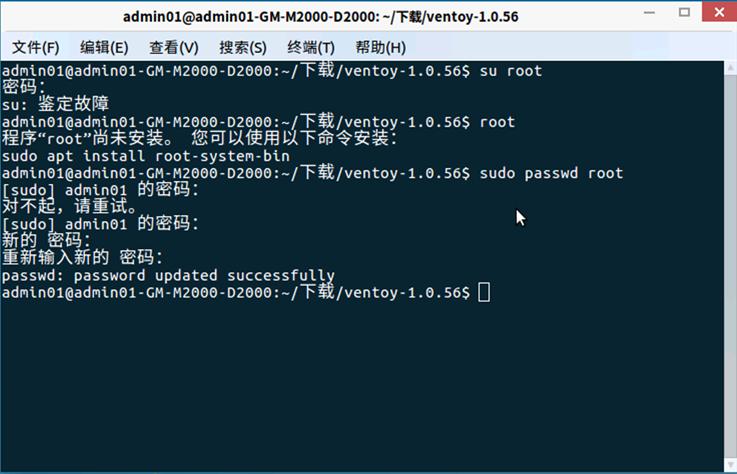 银河麒麟系统怎么安装同花顺,银河麒麟系统如何安装exe文件