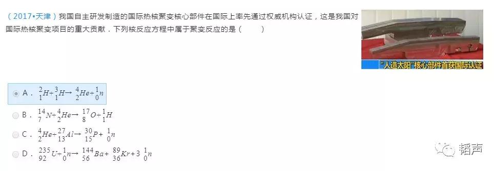 流浪地球最全高考知识点,流浪地球高考必考题