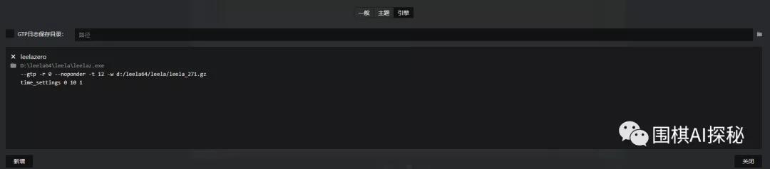 zeroleela瀹夎瑙嗛,leelazero濡備綍鍦ㄦ墜鏈轰笂杩愮敤